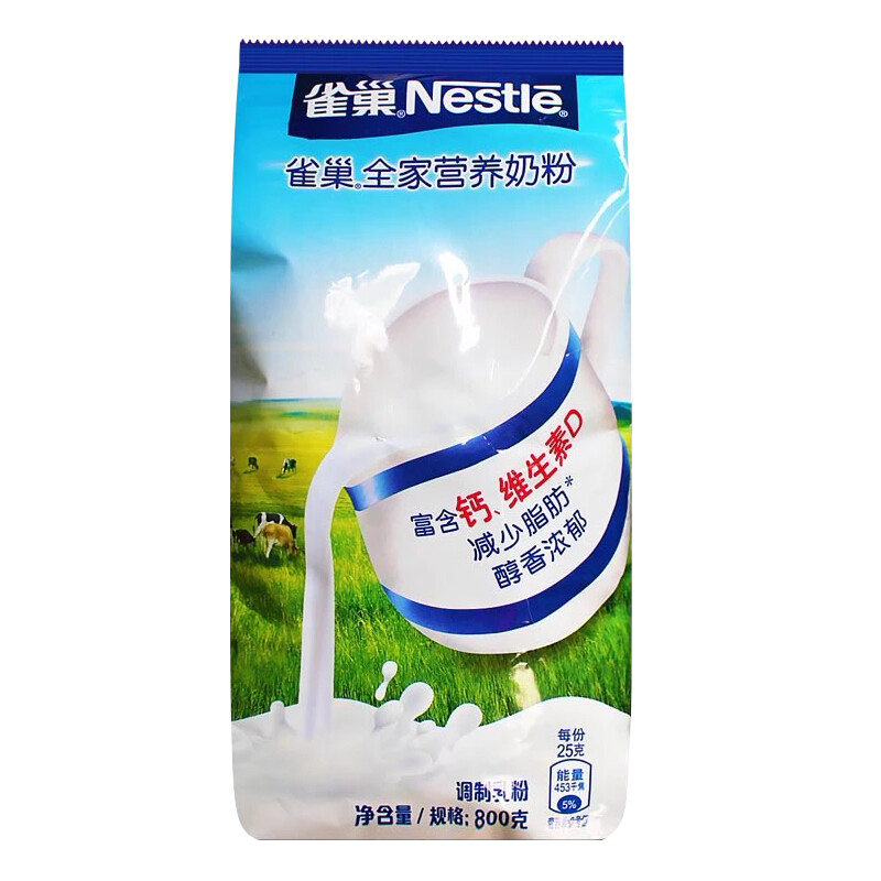 雀巢nestle 全家营养奶粉 调制乳粉800g *2个