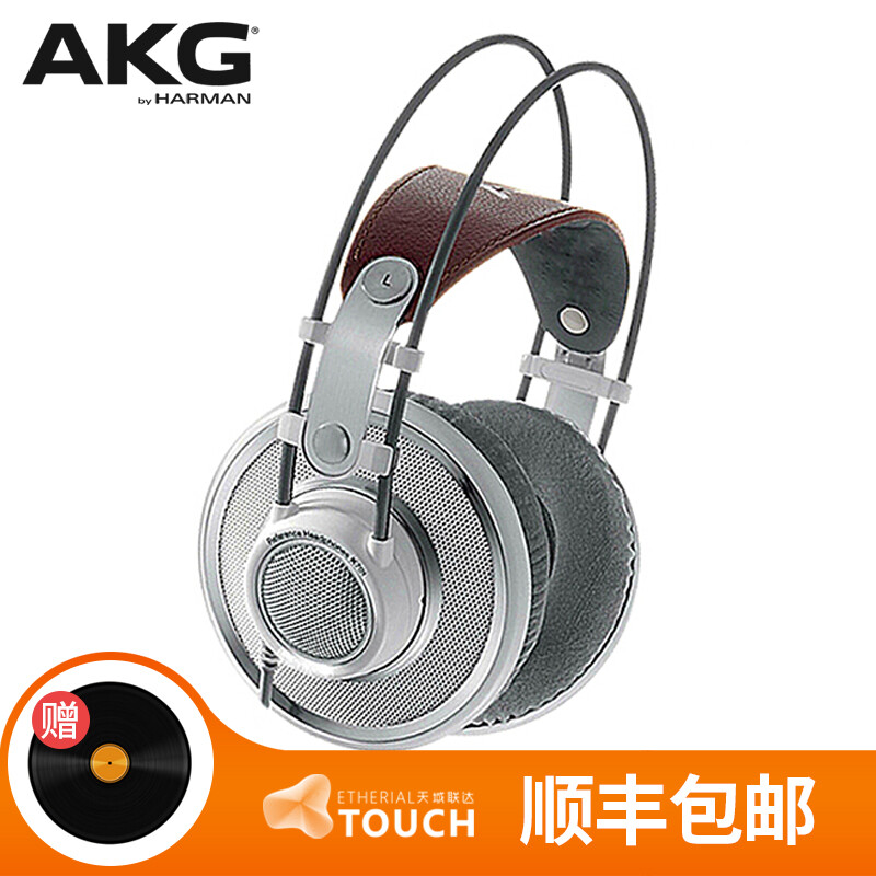 爱科技(akg) k701 头戴式hifi耳机 大手办 专业acg音乐耳机 顺丰直邮