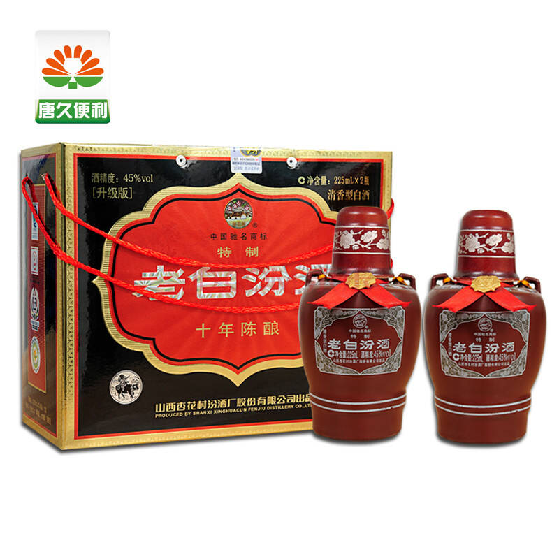 山西特产 45°十年小双坛汾酒225ml*2*6组整箱装 婚庆