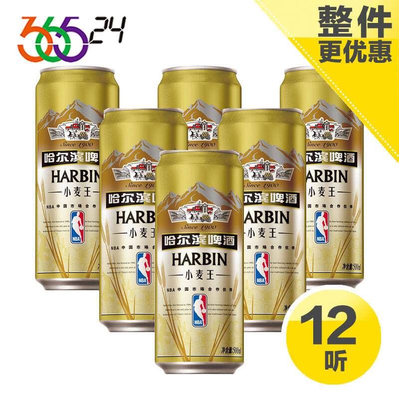 哈尔滨啤酒 小麦王500ml*12听 整箱 国大36524【仅配石家庄二环内】