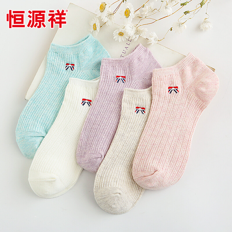 恒源祥袜子女棉质短袜女士船袜隐形袜春夏季浅口袜 低帮薄款棉袜女5双