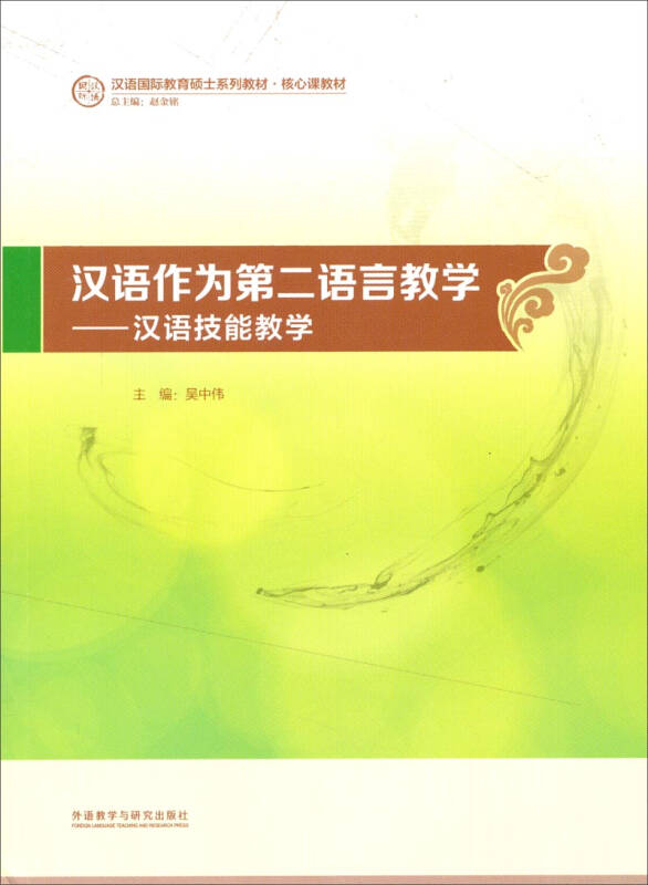 小学汉语课文教学反思_对外汉语拼音教学教案_对外汉语教案教学反思怎么写