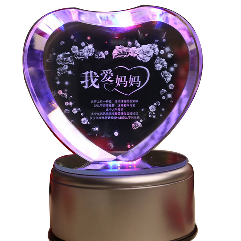 礼意久久 生日礼物送妈妈 创意时尚浪漫生日礼品定制心形发光水晶摆件