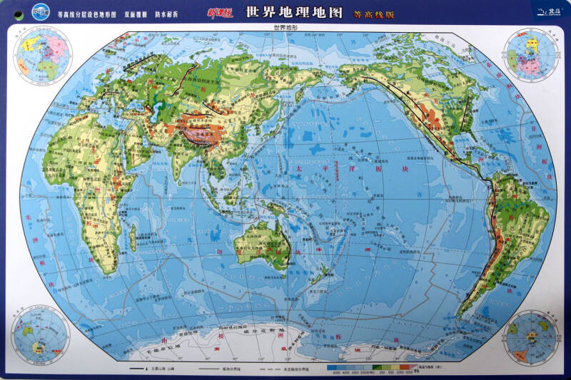 等高线版-世界地理地图-新课标 刘艳