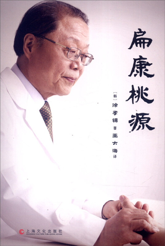 扁康桃源京东超级618 