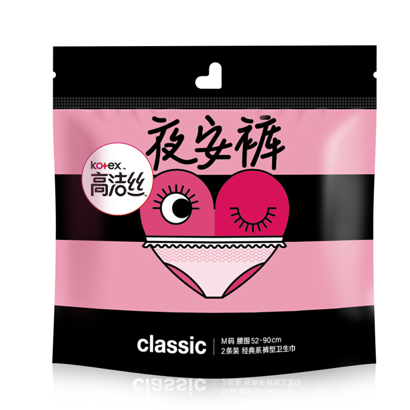 高洁丝Kotex 蜜桃小姐夜安裤M号2条 适合腰围 52-90cm 安心裤安睡裤内裤型卫生巾
