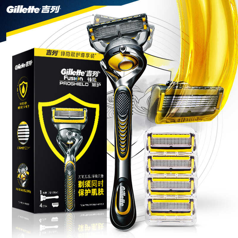 吉列（Gillette） 剃须刀刮胡刀手动 非吉利 锋隐致护尊享装 5层超薄刀片（1刀架+5刀头）