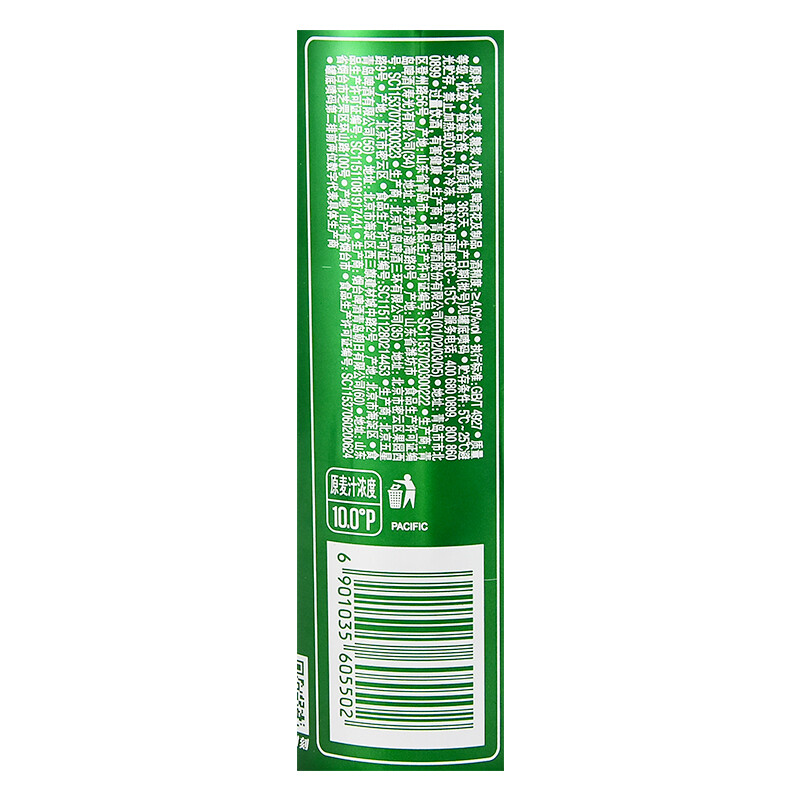青岛啤酒(tsingtao)冰醇10度500ml*12听 大罐整箱装(新老包装随机发放