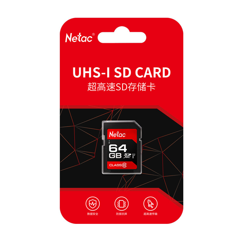 朗科（Netac）64GB SD存储卡 U1 C10 读速高达90MB/s 高速连拍 全高清视频录制 单反数码相机&摄像机内存卡 64GB-(U1/C10)专业版