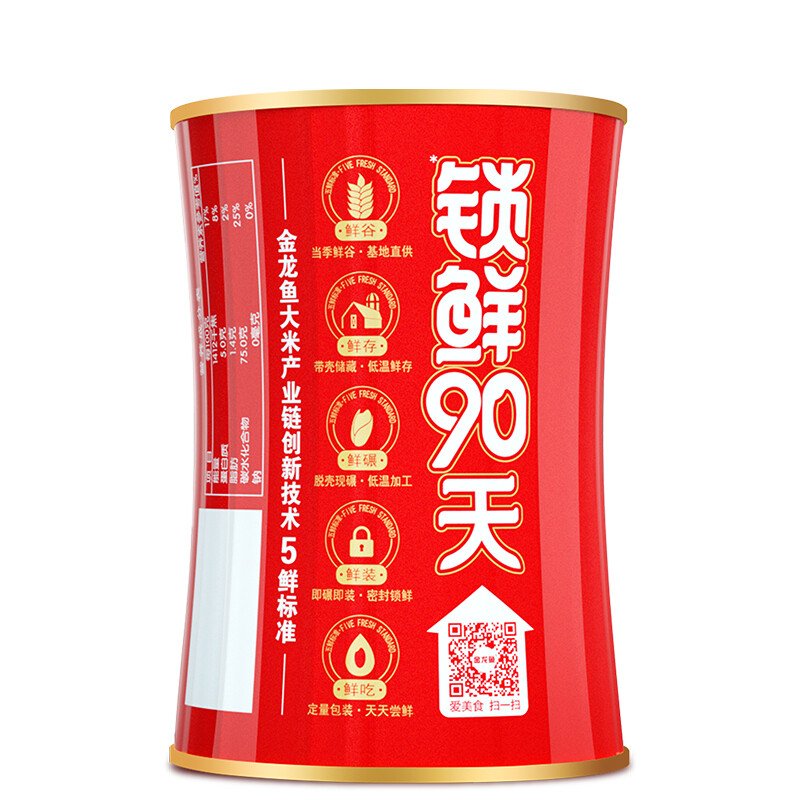 金龙鱼五常稻花花香大米小鲜300g2件