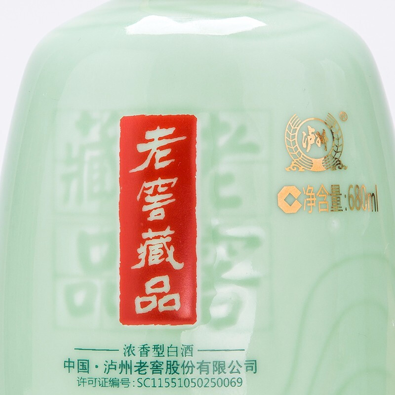 泸州老窖藏品绵藏60度680ml6瓶整箱纯粮高度浓香型白酒