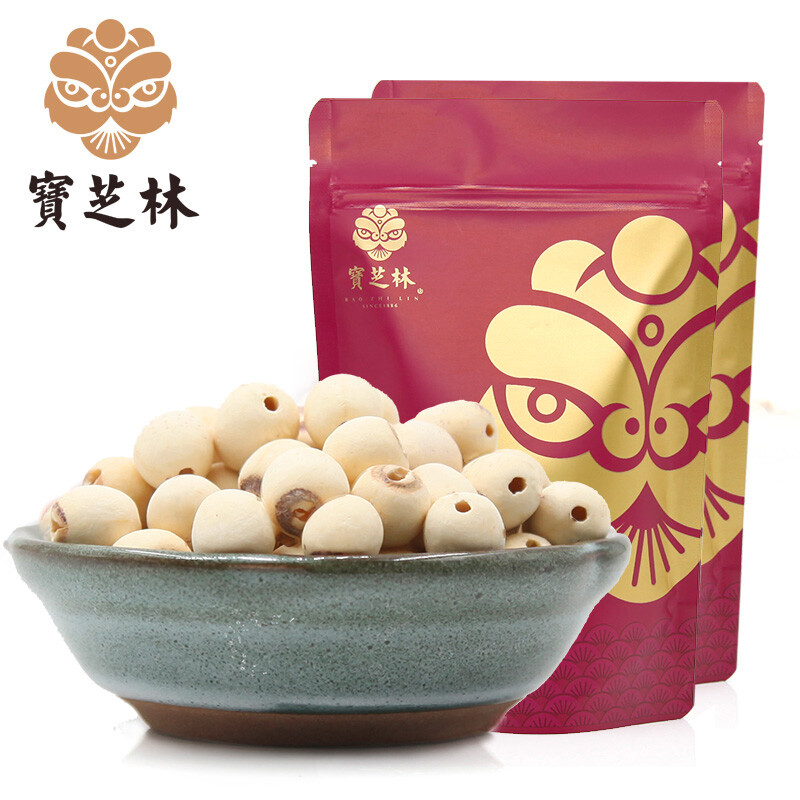 宝芝林官方旗舰店