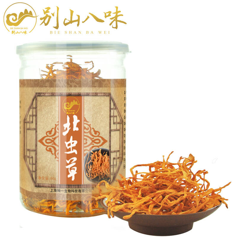 别山八味 虫草花 北虫草50g/瓶 北冬虫夏草 蛹虫草 货到付款 4瓶