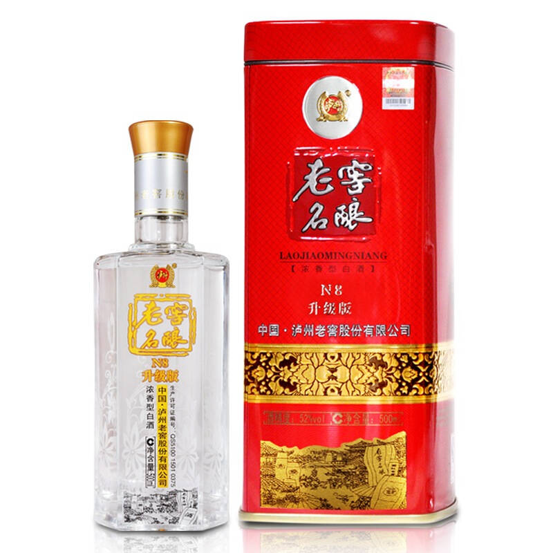 泸州老窖--老窖名酿 n8升级版(铁盒)52度 500ml【图片 价格 品牌 评论