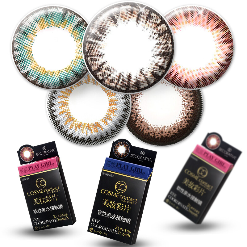 泉源堂大药房旗舰店 - 京东