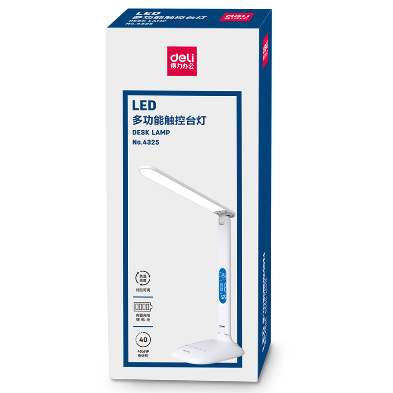 得力(deli)LED可充电学习办公台灯 时间闹钟卧室床头灯 可调光调色 白色