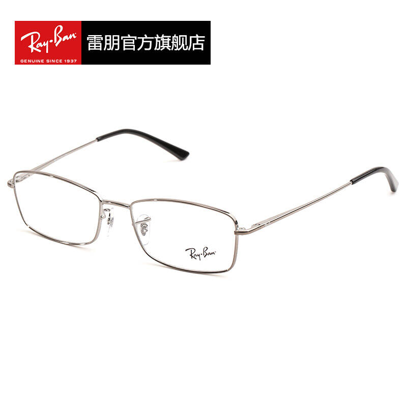 rayban雷朋框架眼镜rx6272d 54 热卖【雷朋官方旗舰店