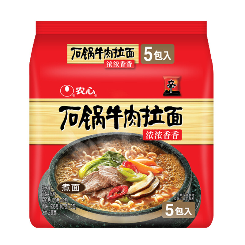 农心石锅牛肉拉面 袋面五连包 120g*5包方便面夜宵泡面速食 石锅牛肉拉面5连包