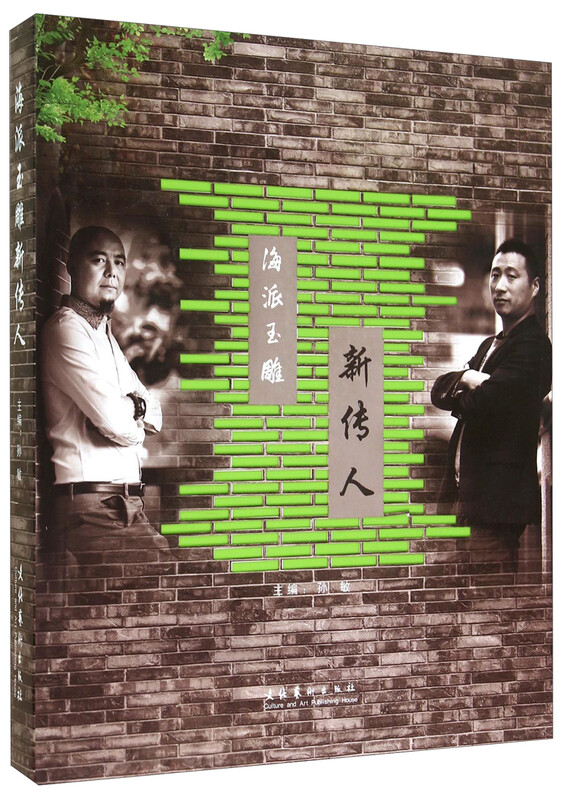 海派玉雕新传人 