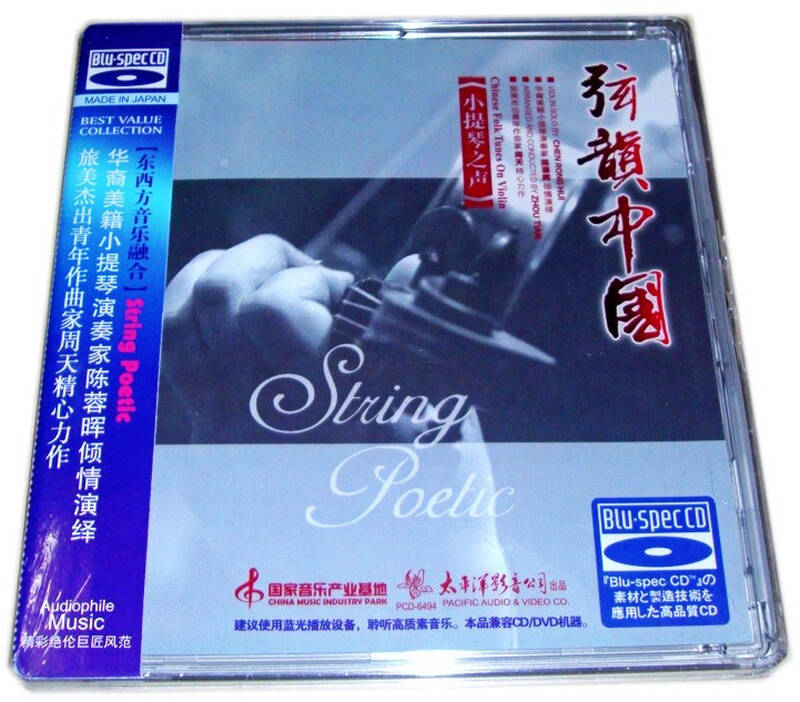 小提琴4根弦上的4个音分别是什么?-小提琴从左