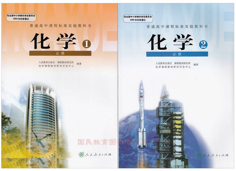 高中化学改变某物质变化高中则该物理的转化率起始?杭州浓度物质图片