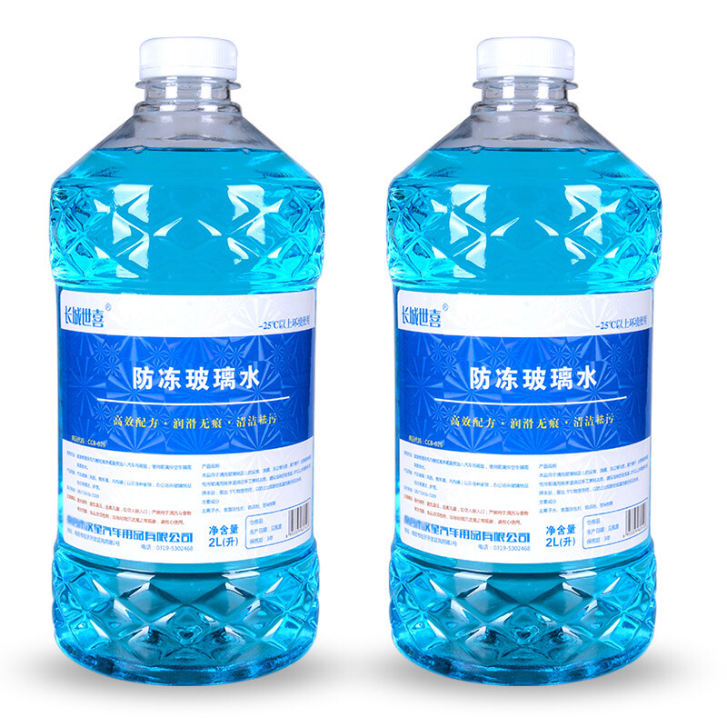 长城世喜汽车冬季防冻玻璃水-25度2L*2瓶 玻璃清洁剂清洗除霜除冰四季通用 -25度玻璃水2L*2瓶装