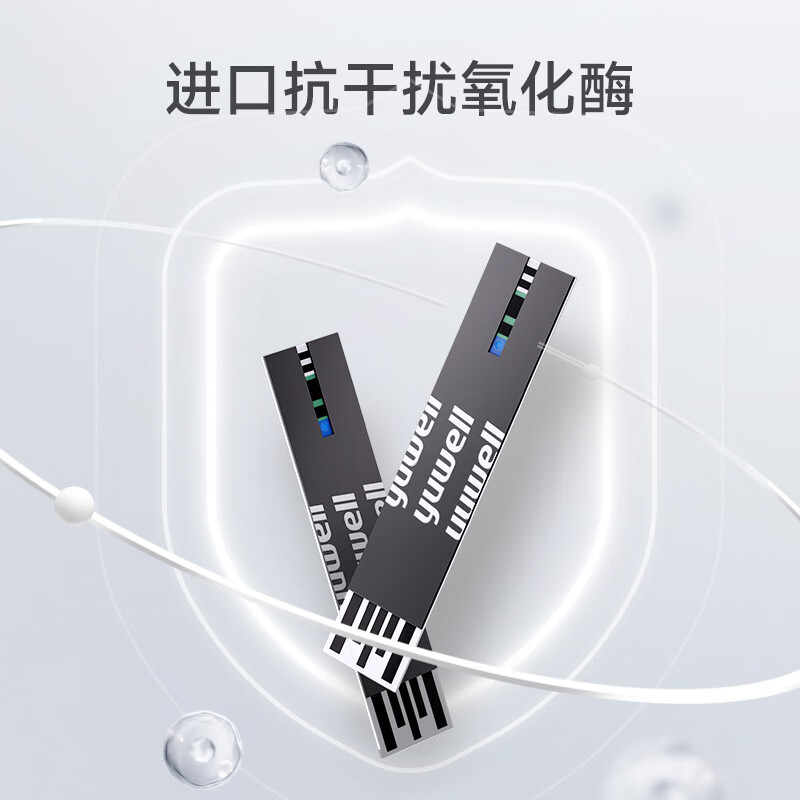 鱼跃582血糖仪图片