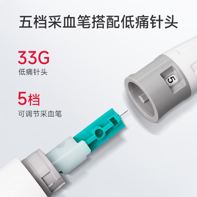 鱼跃582血糖仪图片