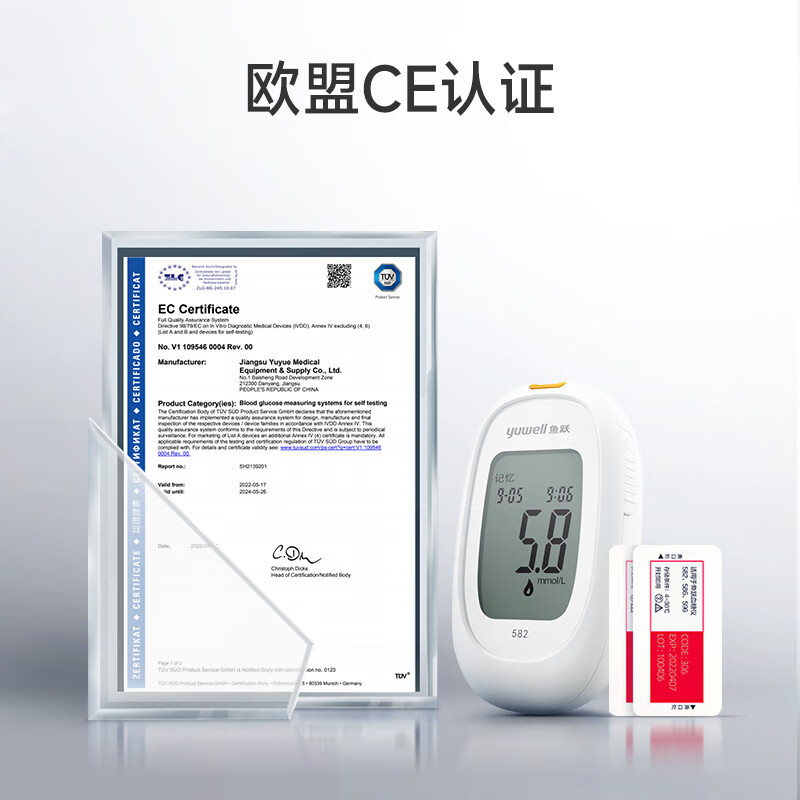 鱼跃582血糖仪图片