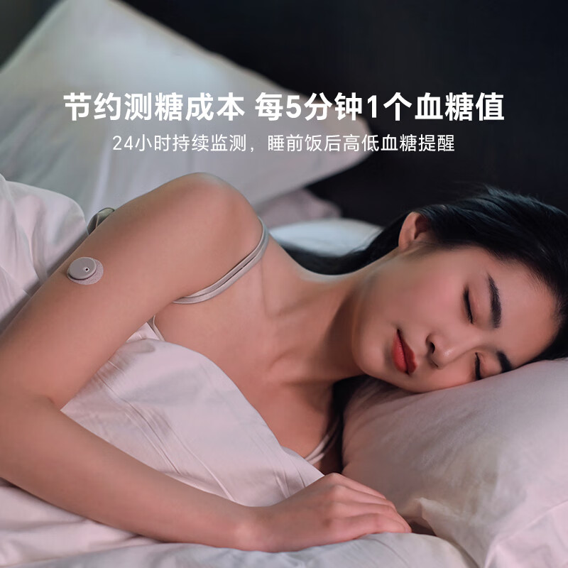 欧态M8 两盒动态血糖仪图片