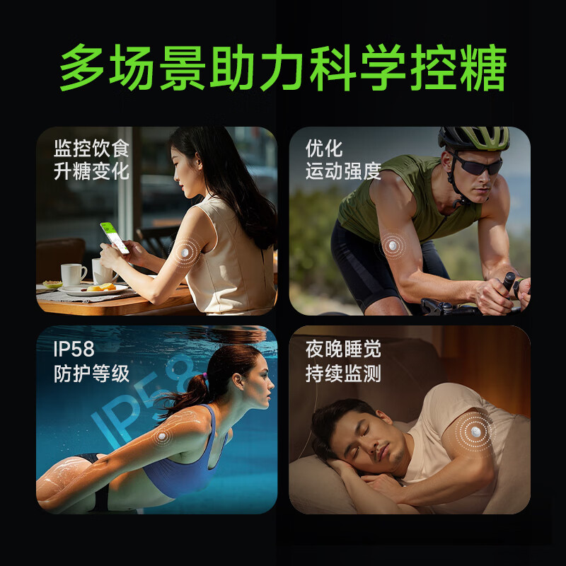 鱼跃Anytime 5动态血糖仪图片