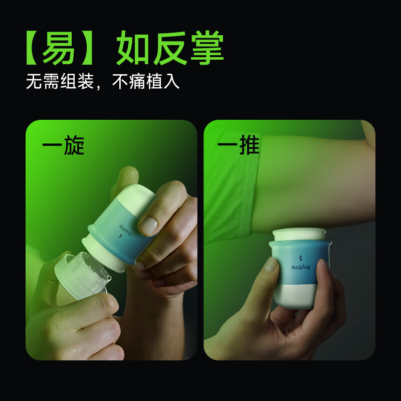 鱼跃Anytime 5动态血糖仪图片