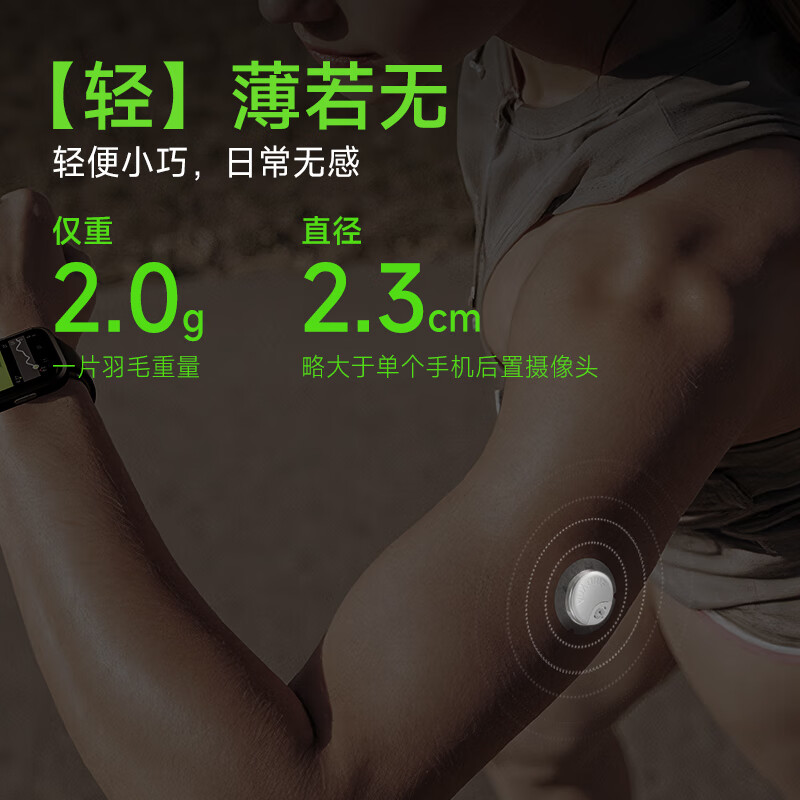 鱼跃Anytime 5动态血糖仪图片