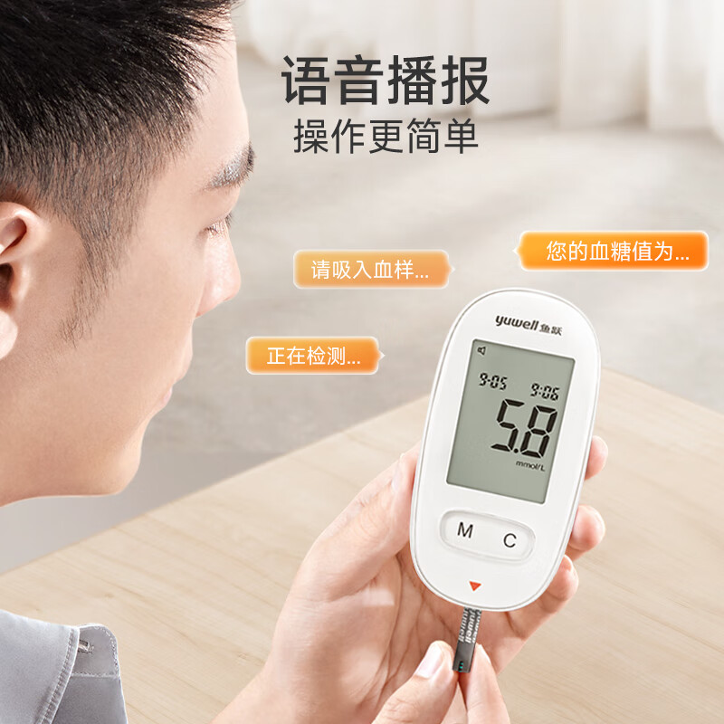 鱼跃悦准IV型血糖仪图片