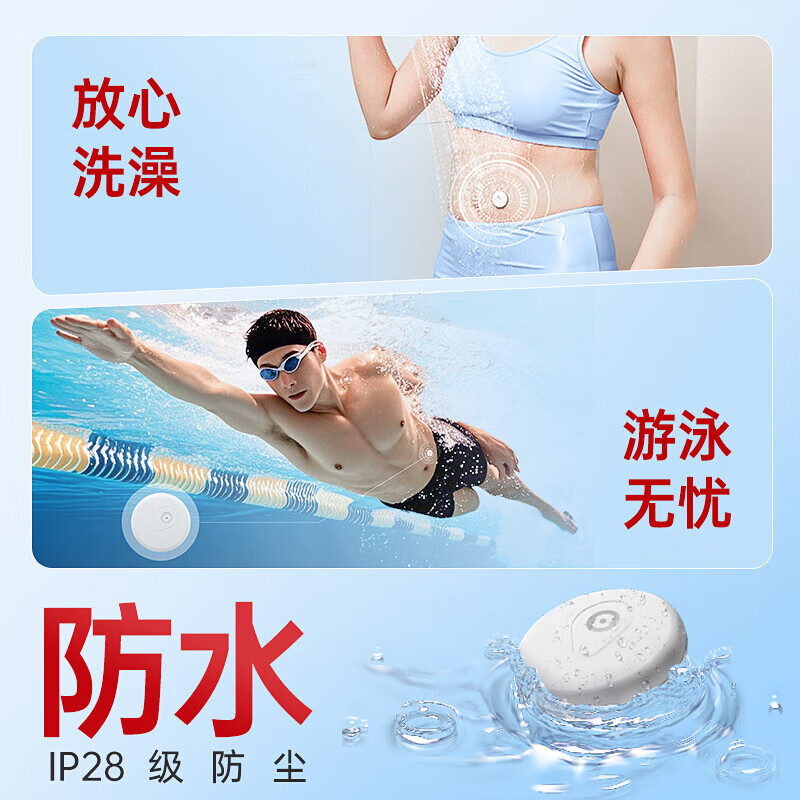 三诺i6 1盒装动态血糖仪图片