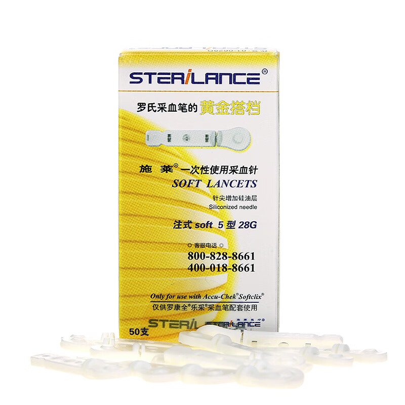 罗氏（100片套装）血糖仪图片