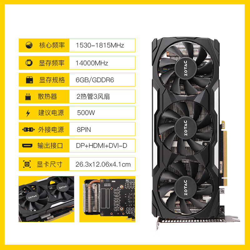 索泰(zotac)gtx1660super x-gaming oc显卡自营/台式机游戏吃鸡独立