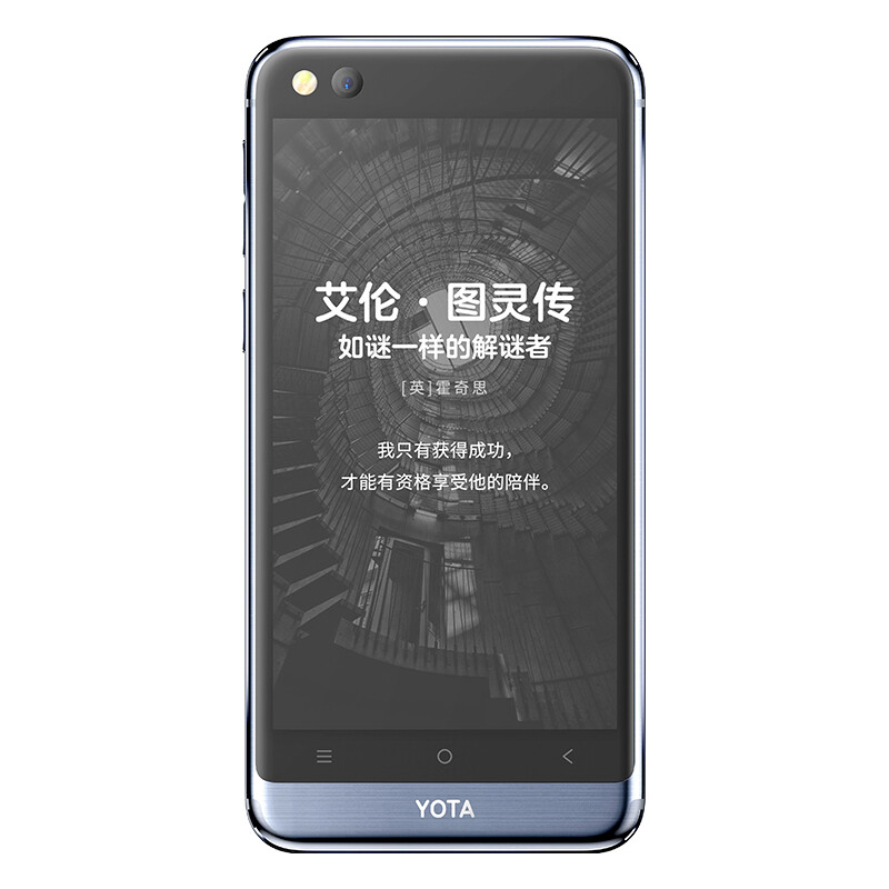 yota yota3 双面屏手机 贝加尔湖蓝 4 128g 全网通