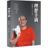 产品名称