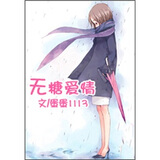 蛋蛋1113的书,蛋蛋1113的作品,蛋蛋1113的文