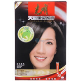������Ȼ��Ⱦ����47g