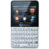 Ħ��������Motorola��EX223 GSM�ֻ�����ɫ��˫��˫��
