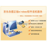 ������������windows����װ������