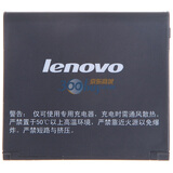 ���루LENOVO��BL176��أ����� LENOVO A68E��أ�