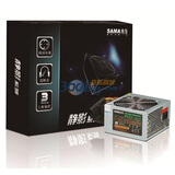 ������SAMA����Ӱ400��Դ���400W/֧��˫�Կ�/˫·12V/�����¿�/��������ģ� 