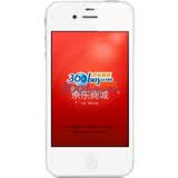 ƻ����APPLE��iPhone 4S 16G�� 3G�ֻ�����ɫ��WCDMA/GSM 0Ԫ������