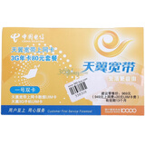 �������� 3G���߿��� 80Ԫ�긶�ײ�һ�꿨����73Ԫ��ʹ��13���£�ÿ�º���������60Сʱ����������5Сʱ��