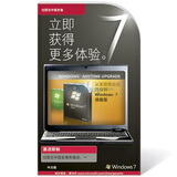 ΢����Microsoft��Windows 7������Կ����ͥ�߼����������콢�棩