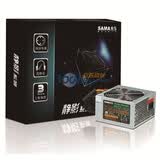 ������SAMA����Ӱ350��Դ���350W/Ϊ�����Կ�����/3��������/˫·12V/�����¿ؾ����� 
