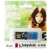��ʿ�٣�Kingston)DataTraveler 101 Generation 2 (G2) 4GB ���ְ�U��(DT101G2/4GB���ְ�)